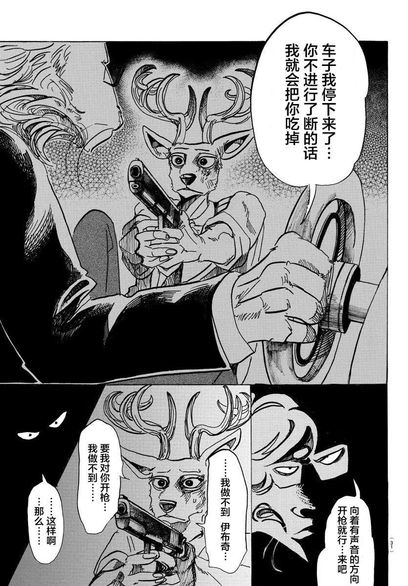 第92回