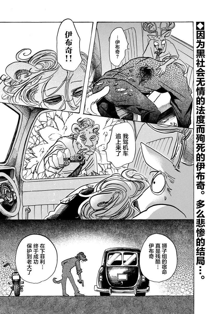 第92回