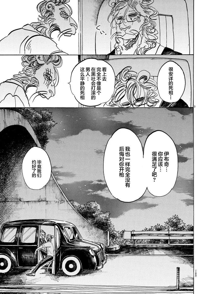 第93回