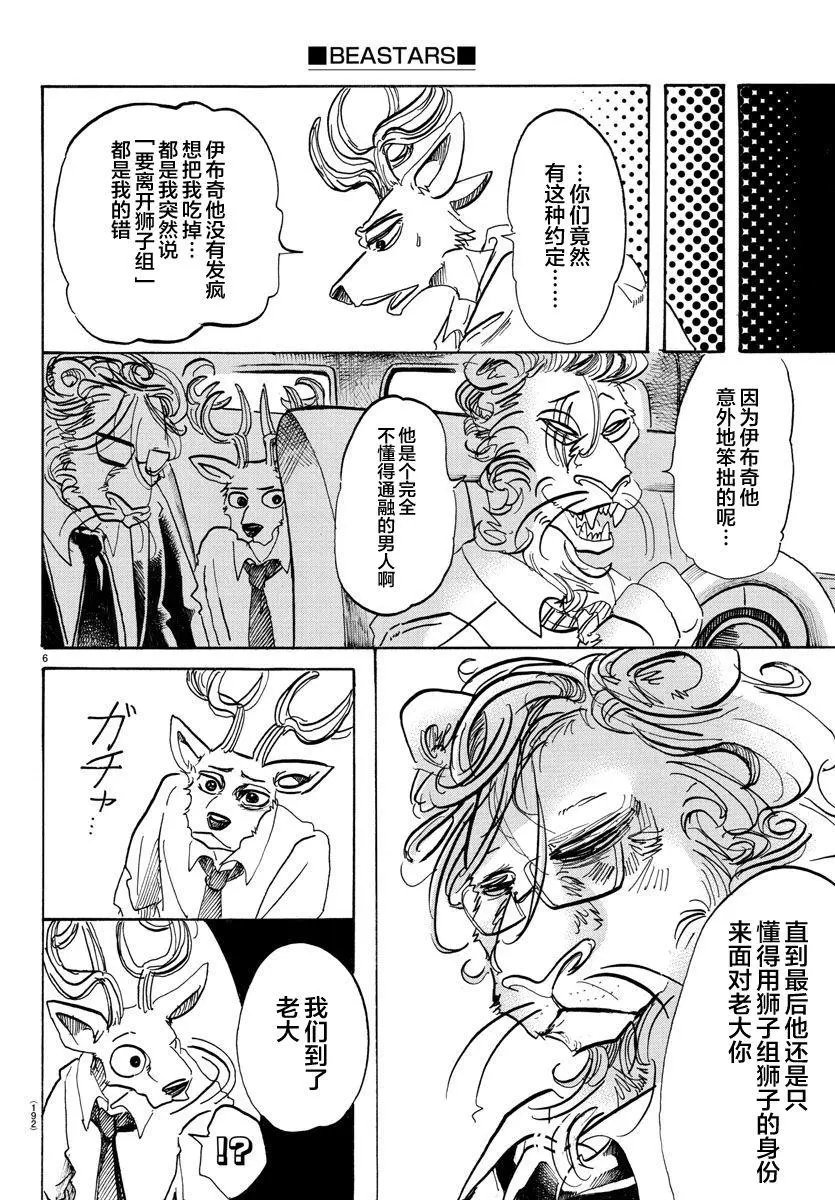 第93回