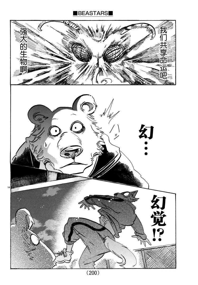 第93回