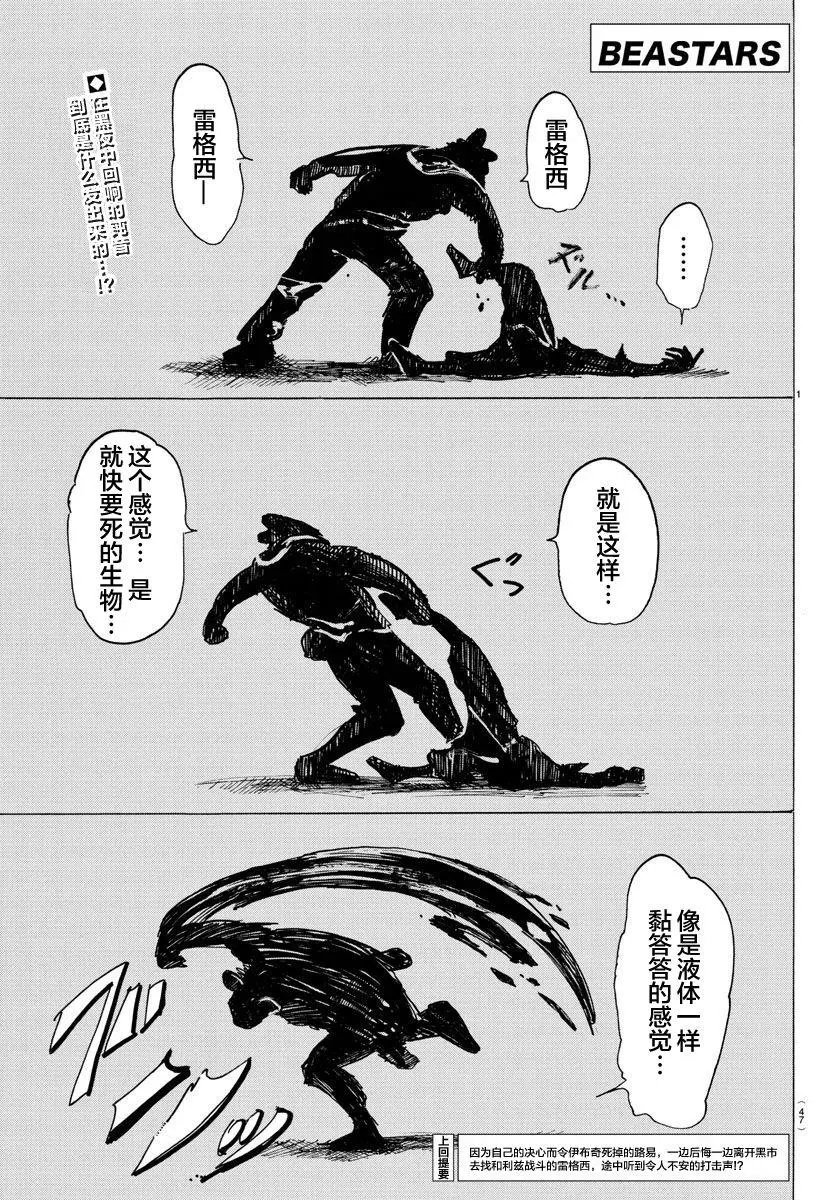 第94回