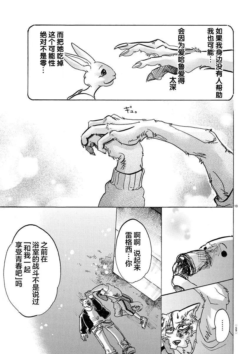 第94回