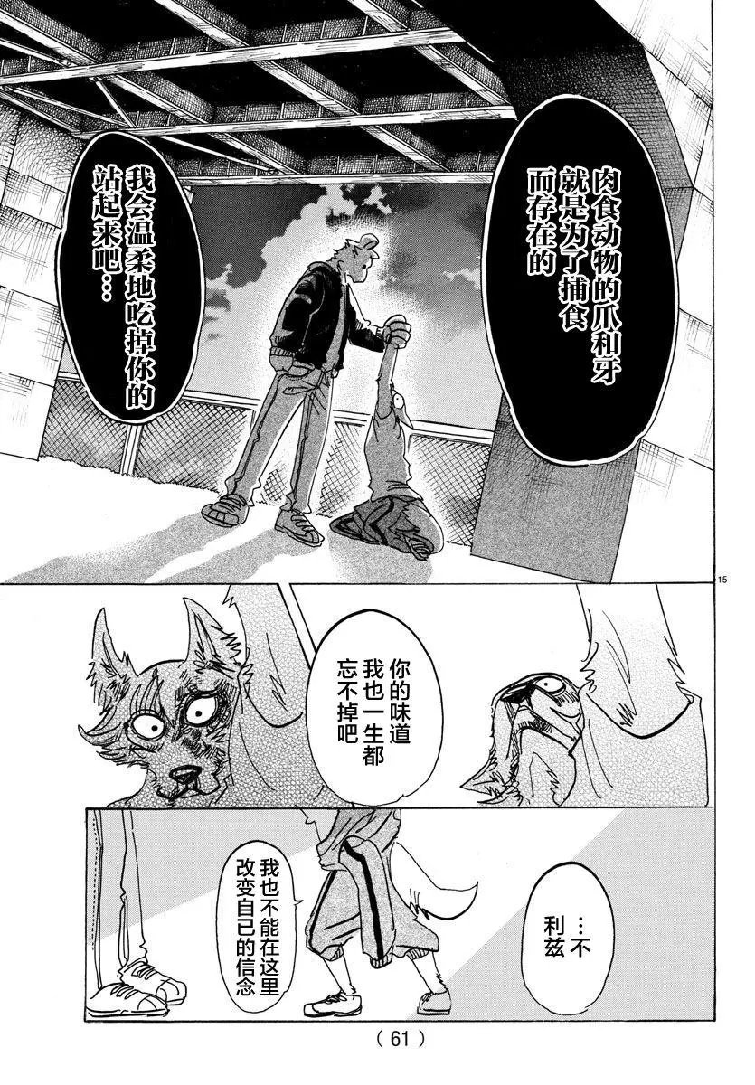 第94回