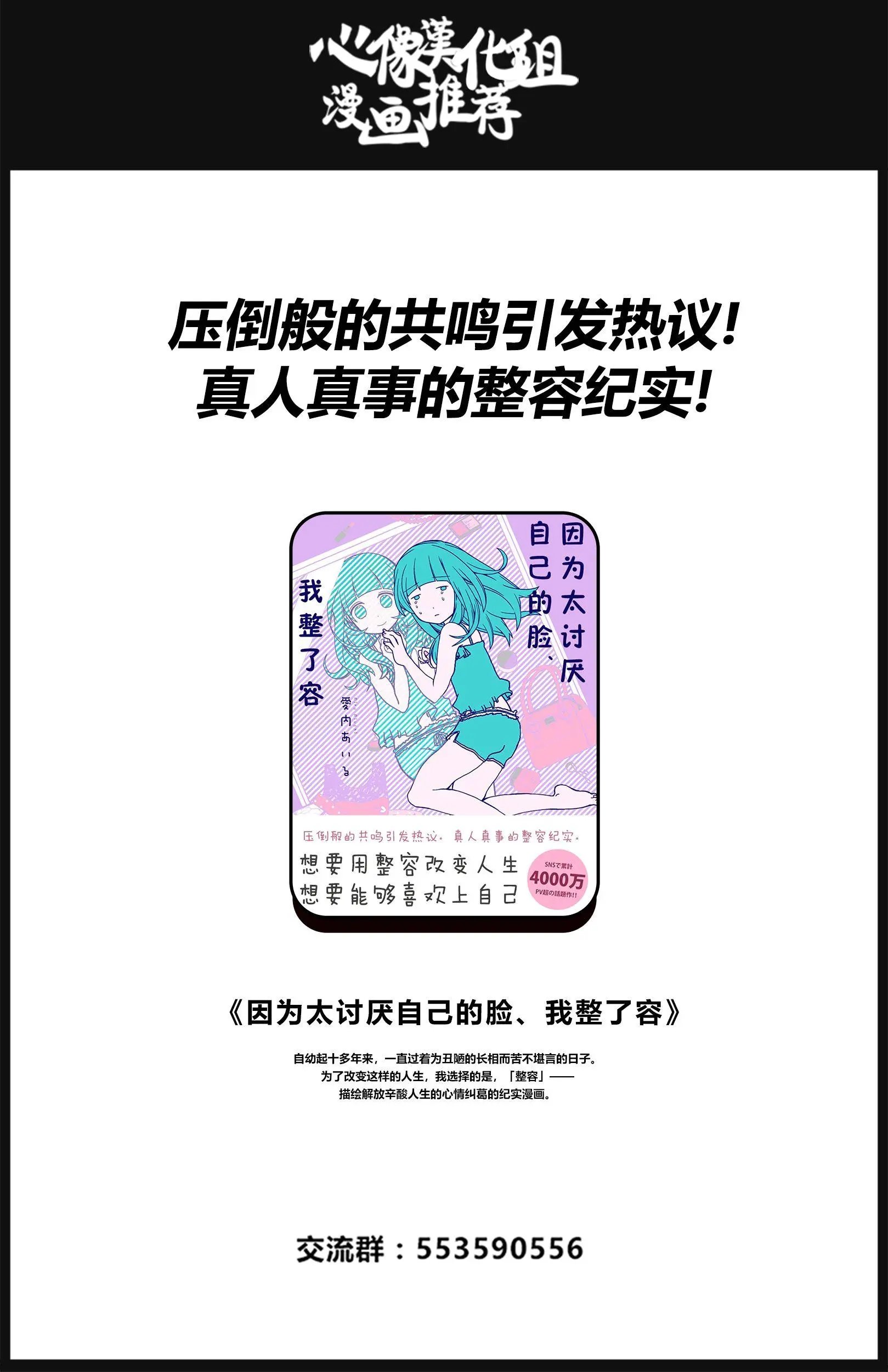 第94回
