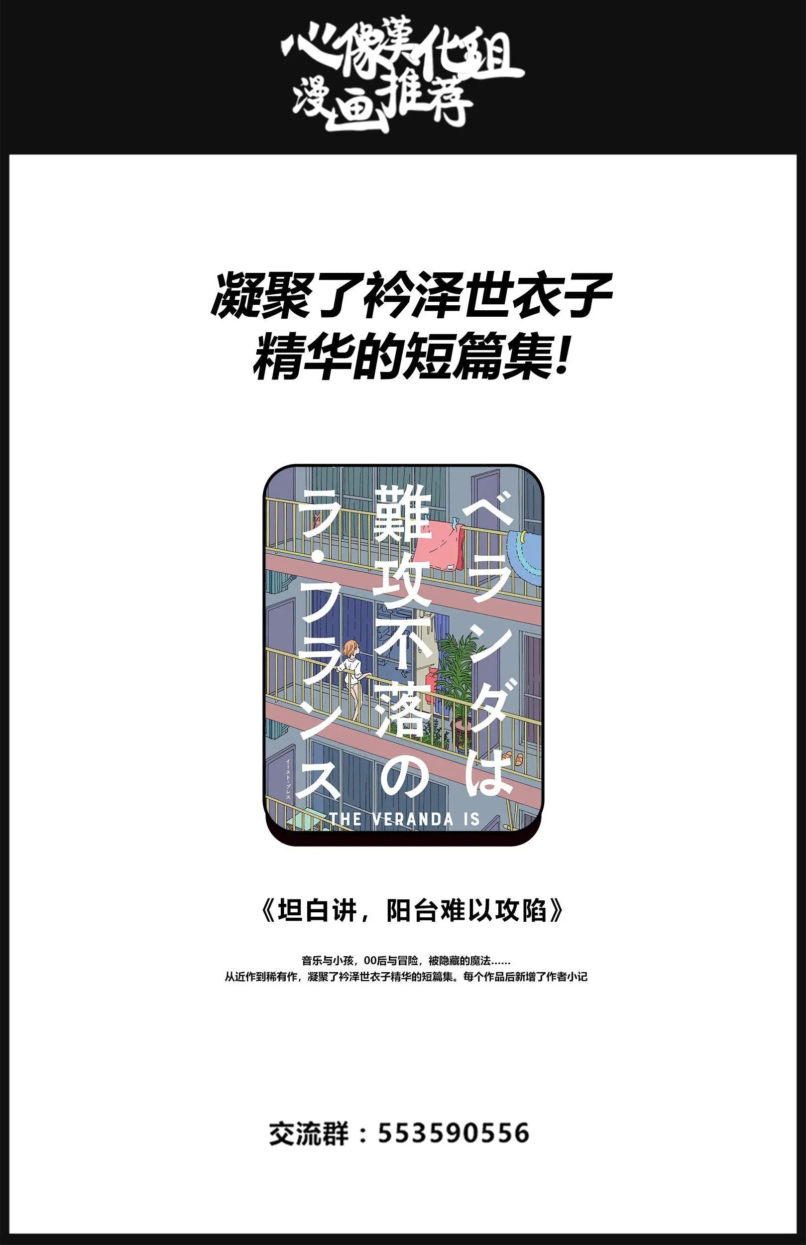 第94回