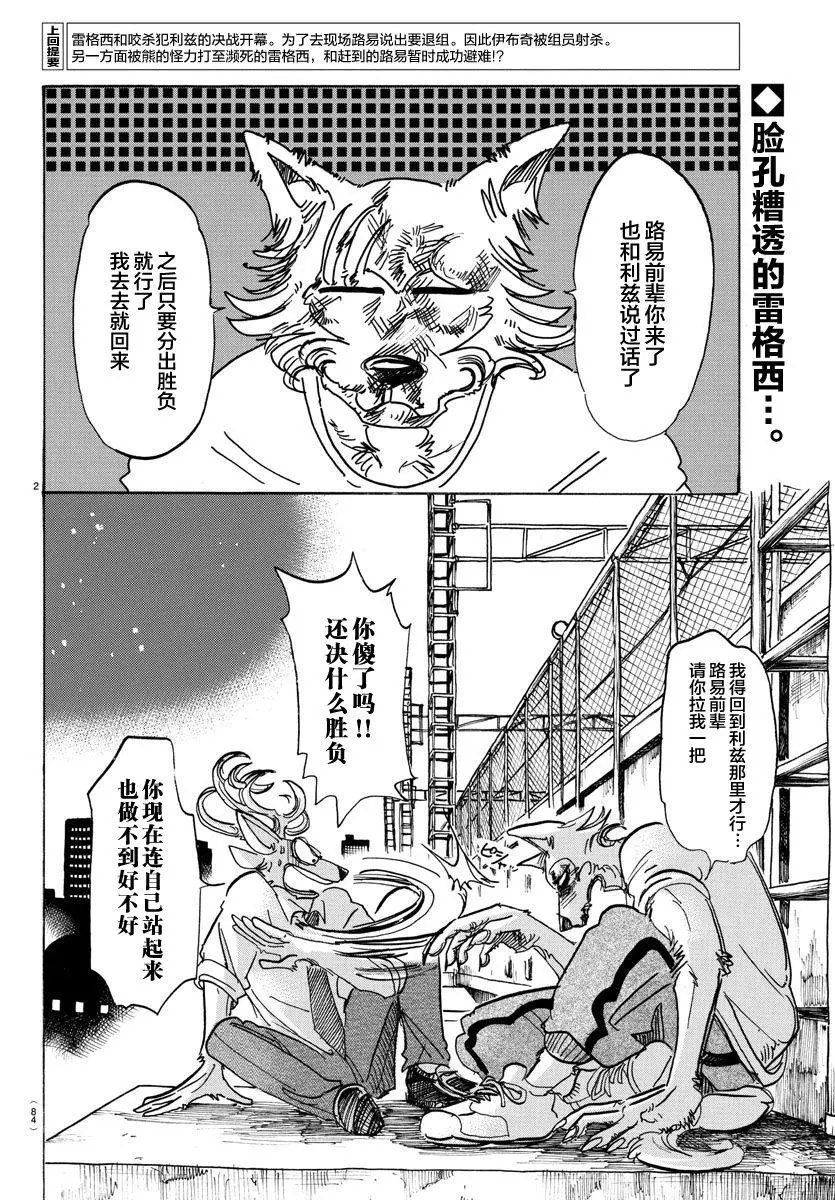 第95回