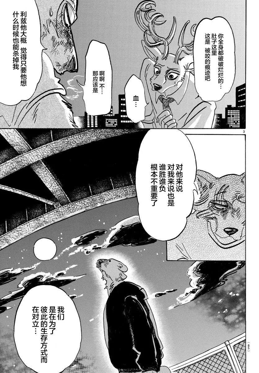 第95回