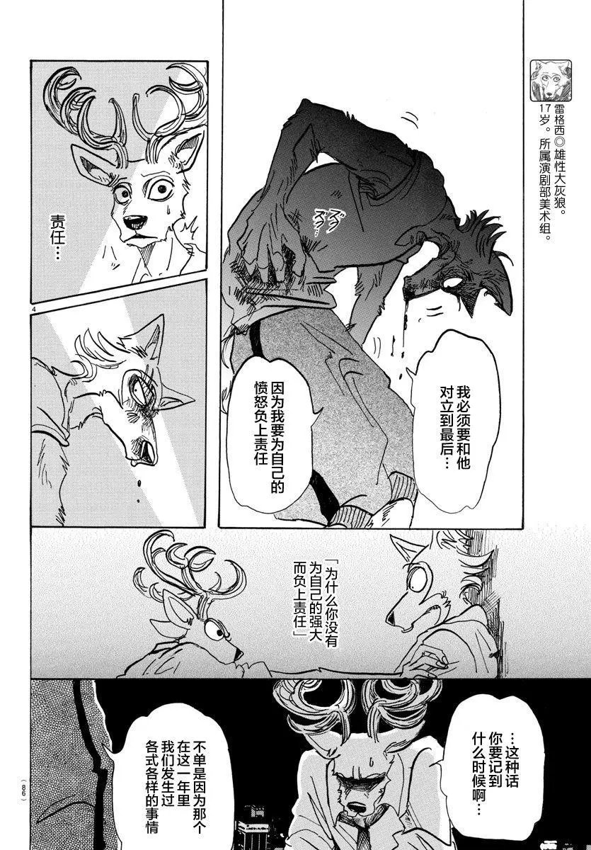 第95回