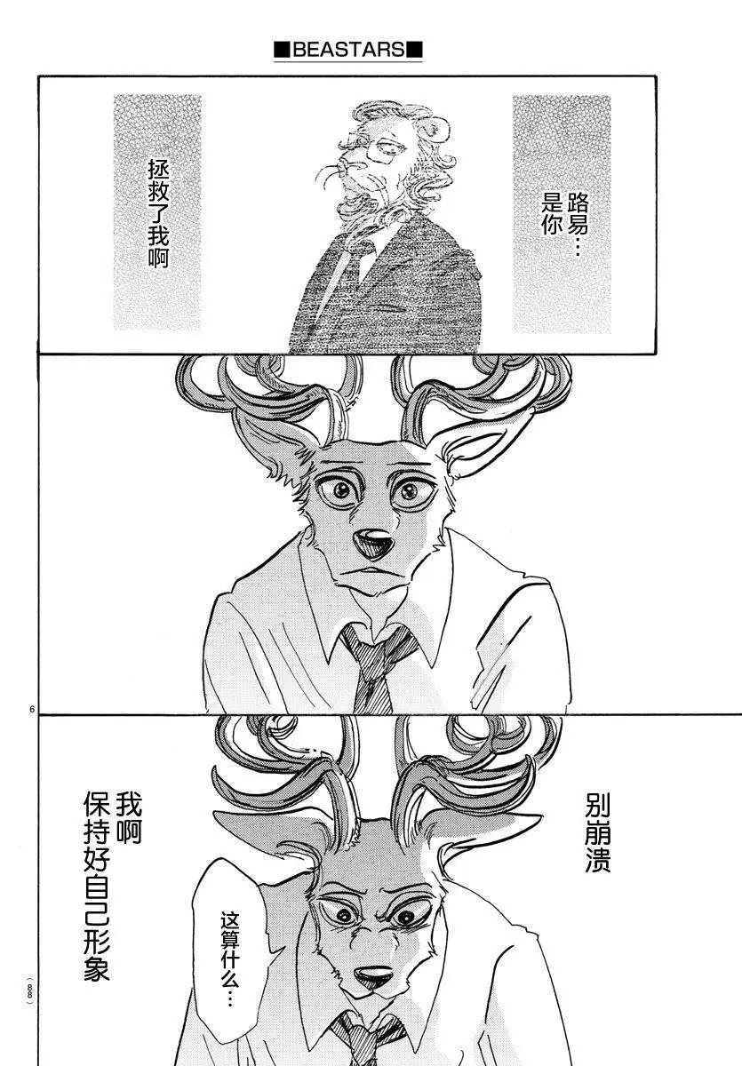 第95回