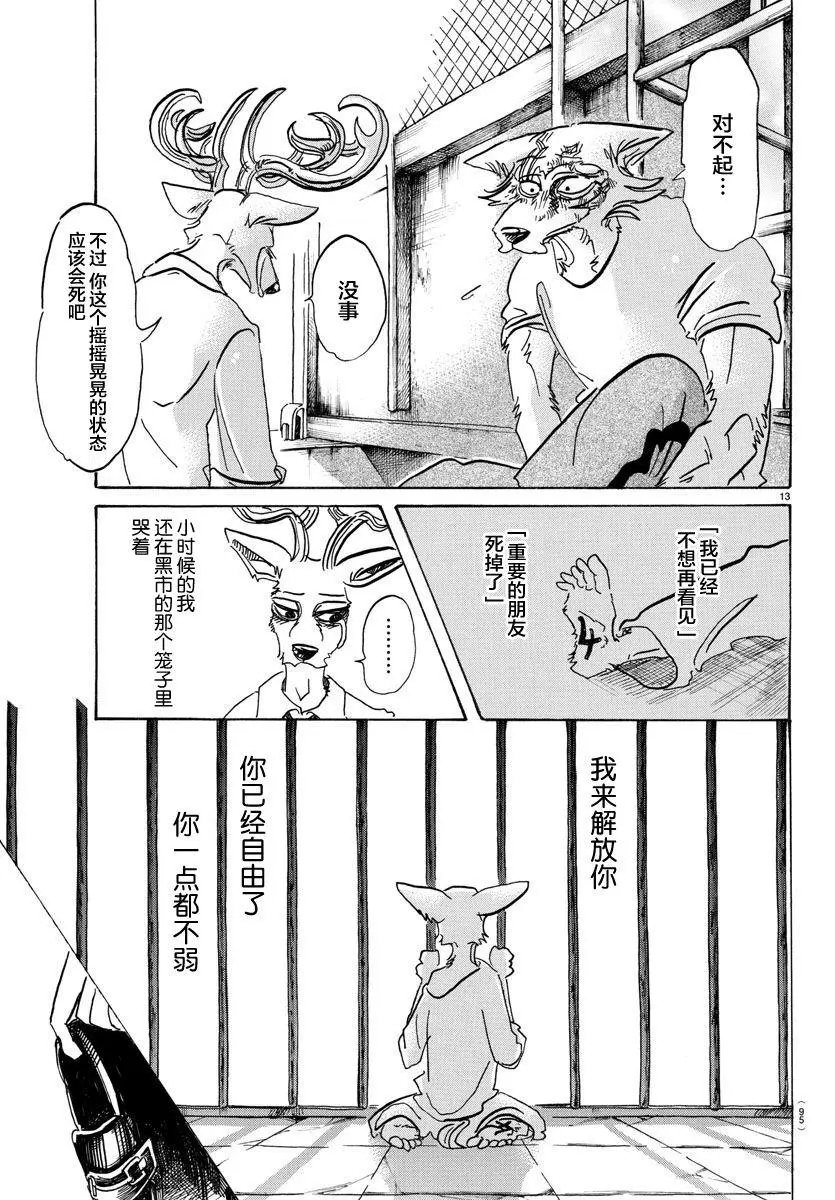 第95回