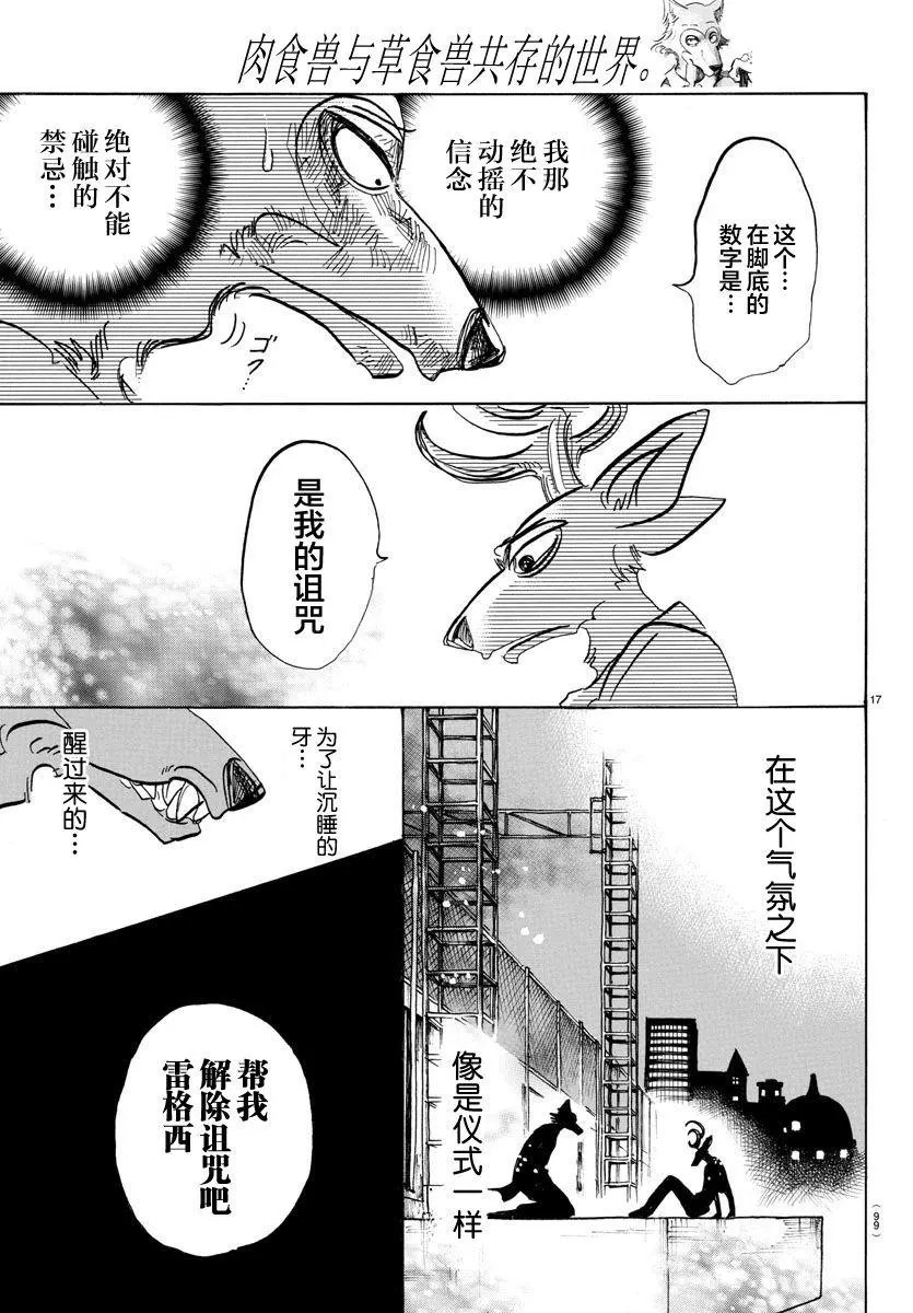 第95回