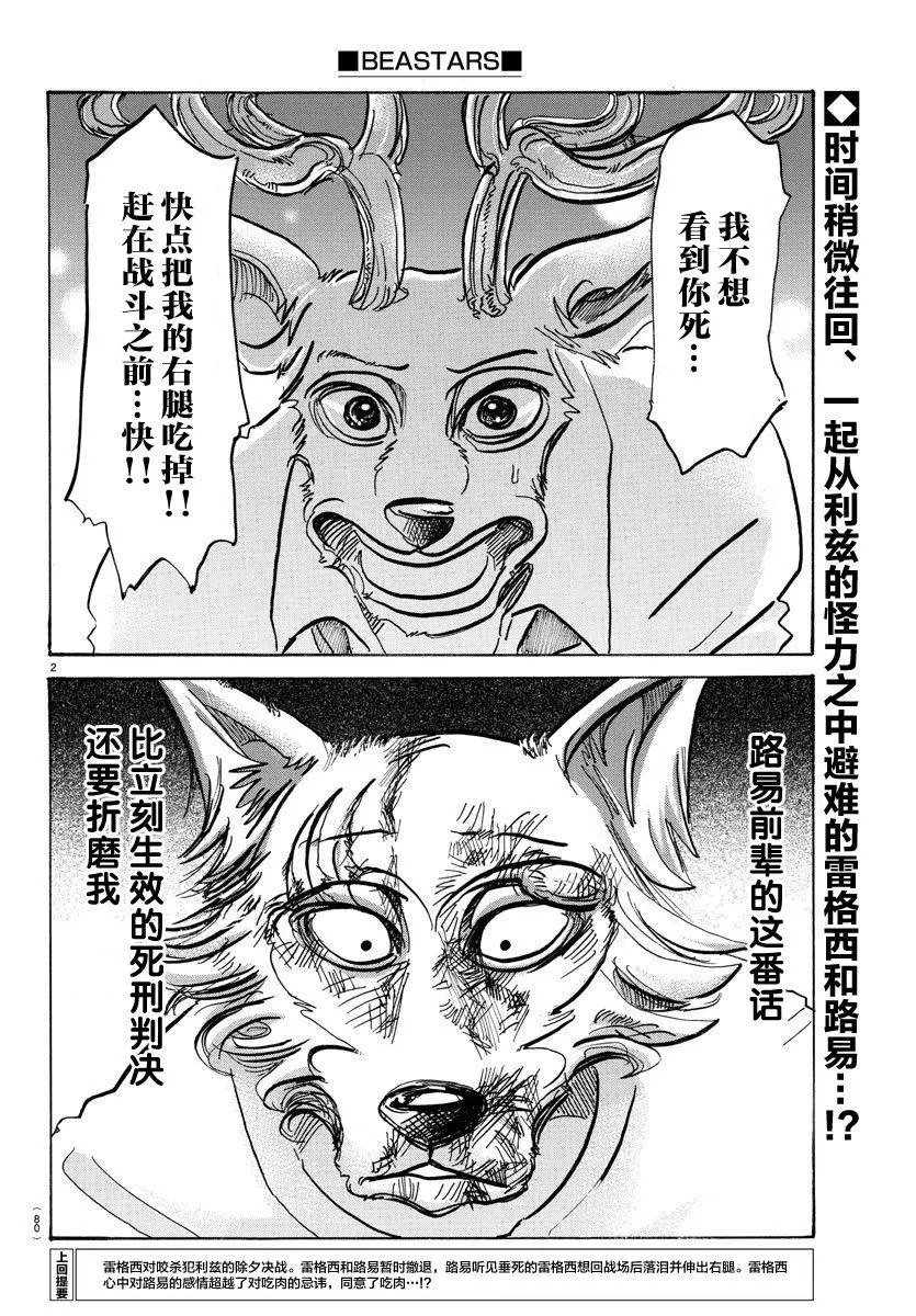 第96回