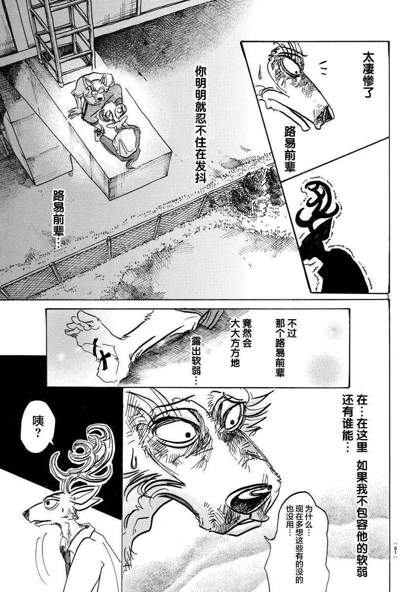 第96回