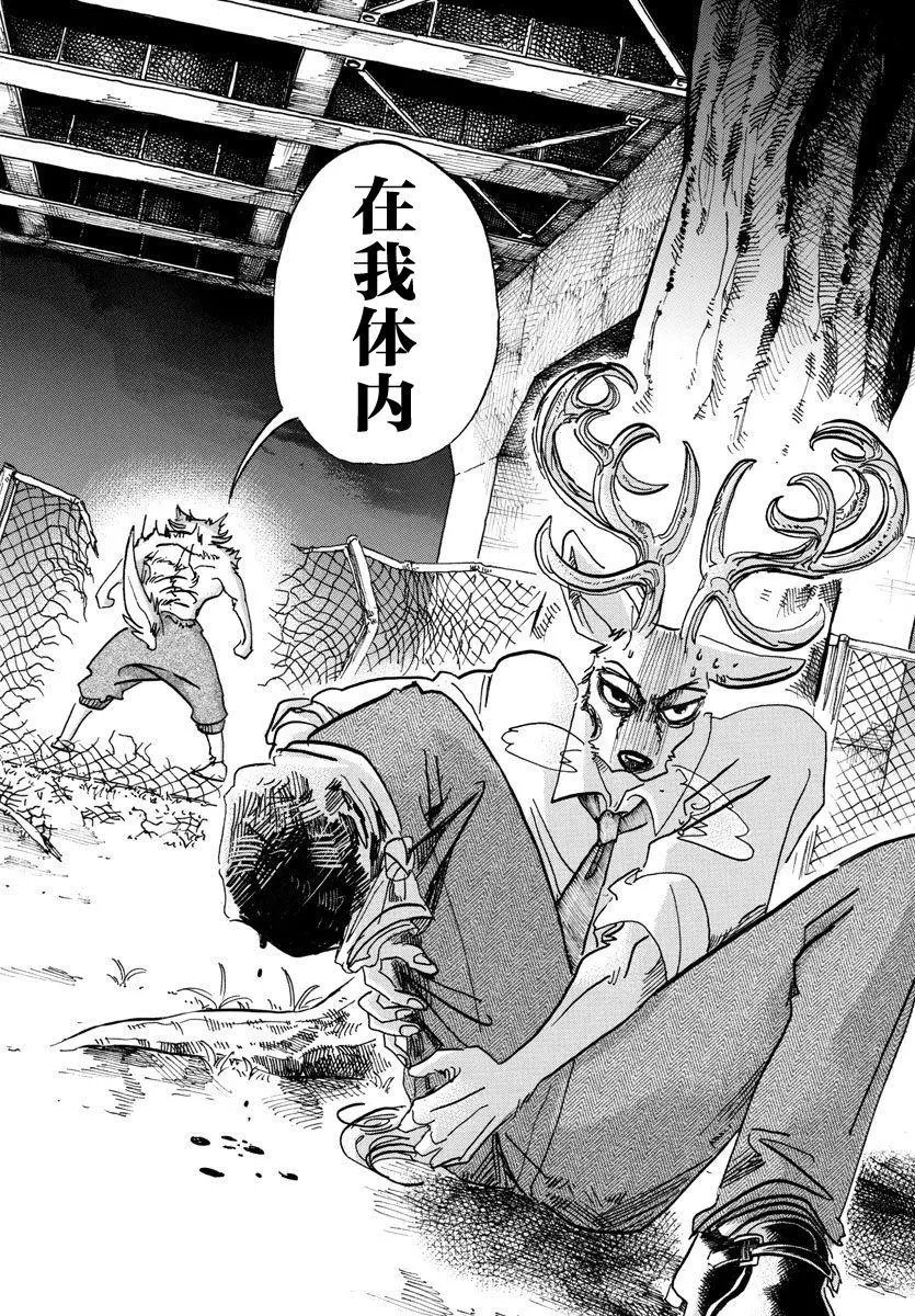 第96回
