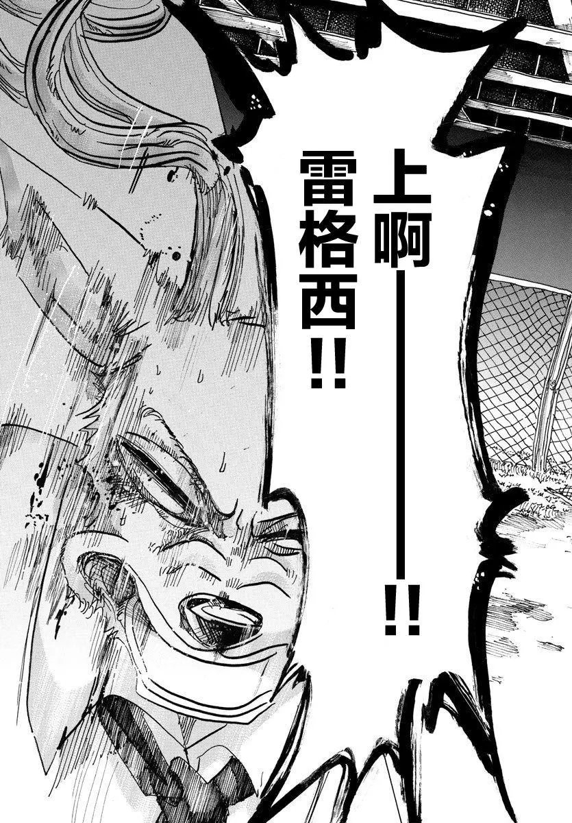 第96回