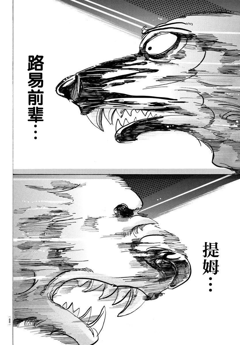 第96回