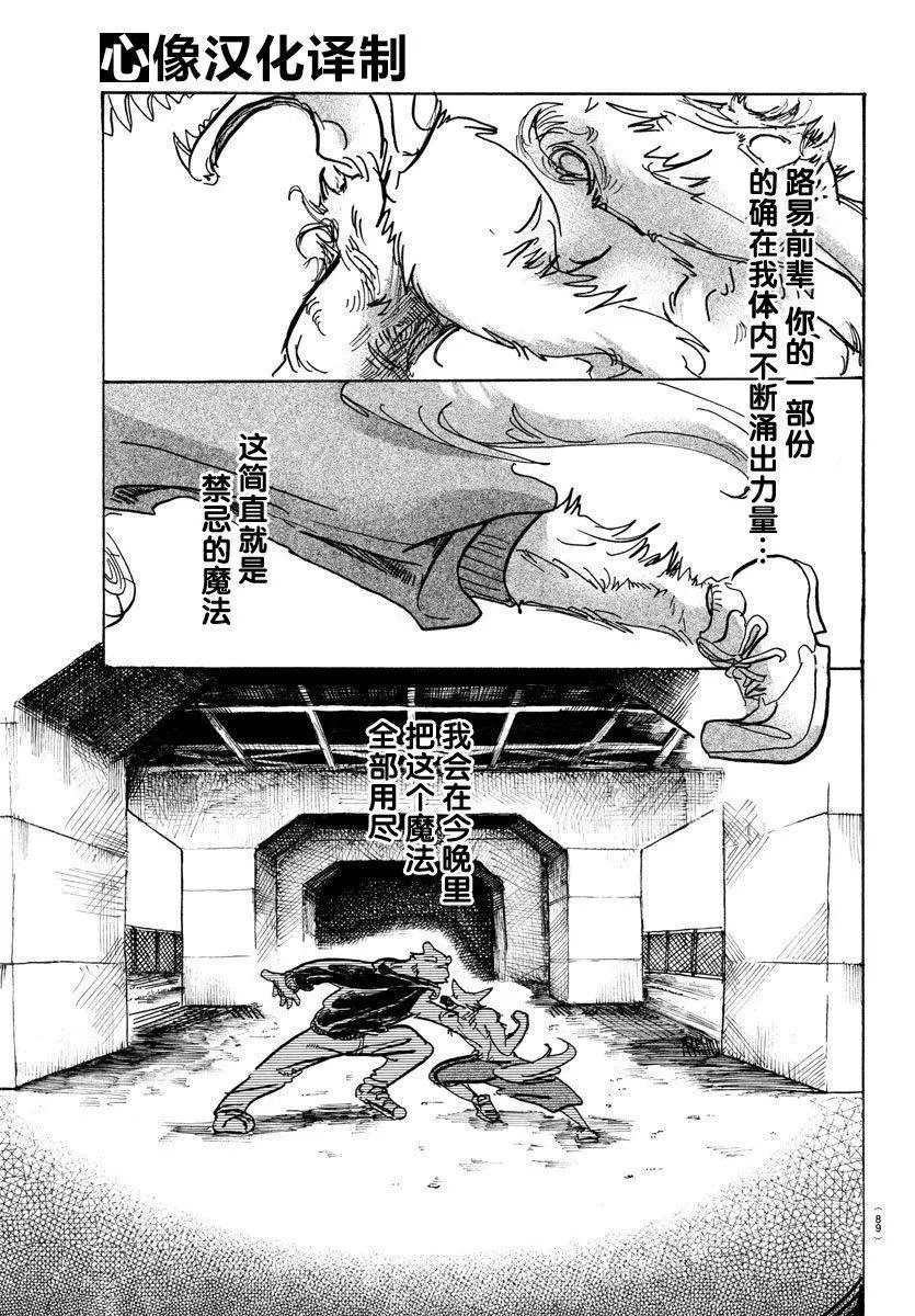 第96回