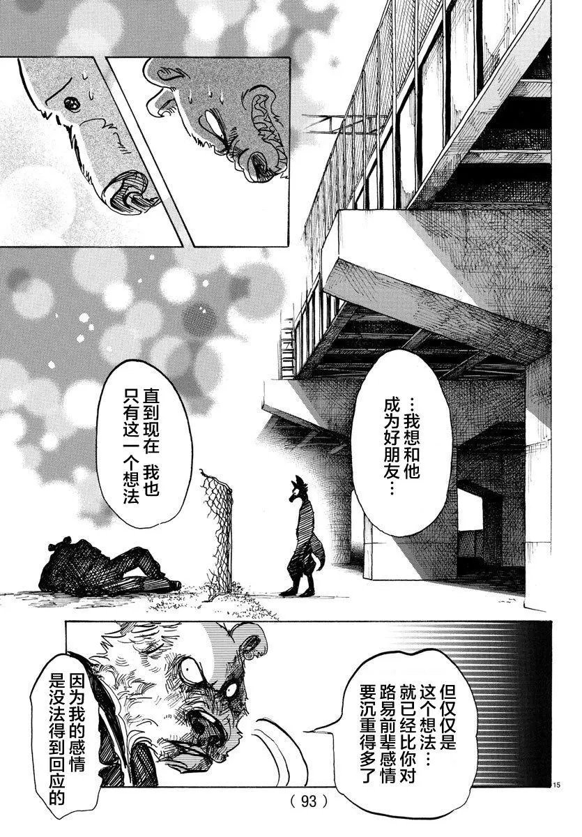 第96回