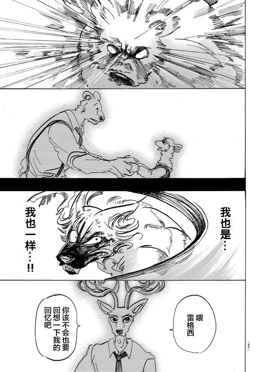第96回
