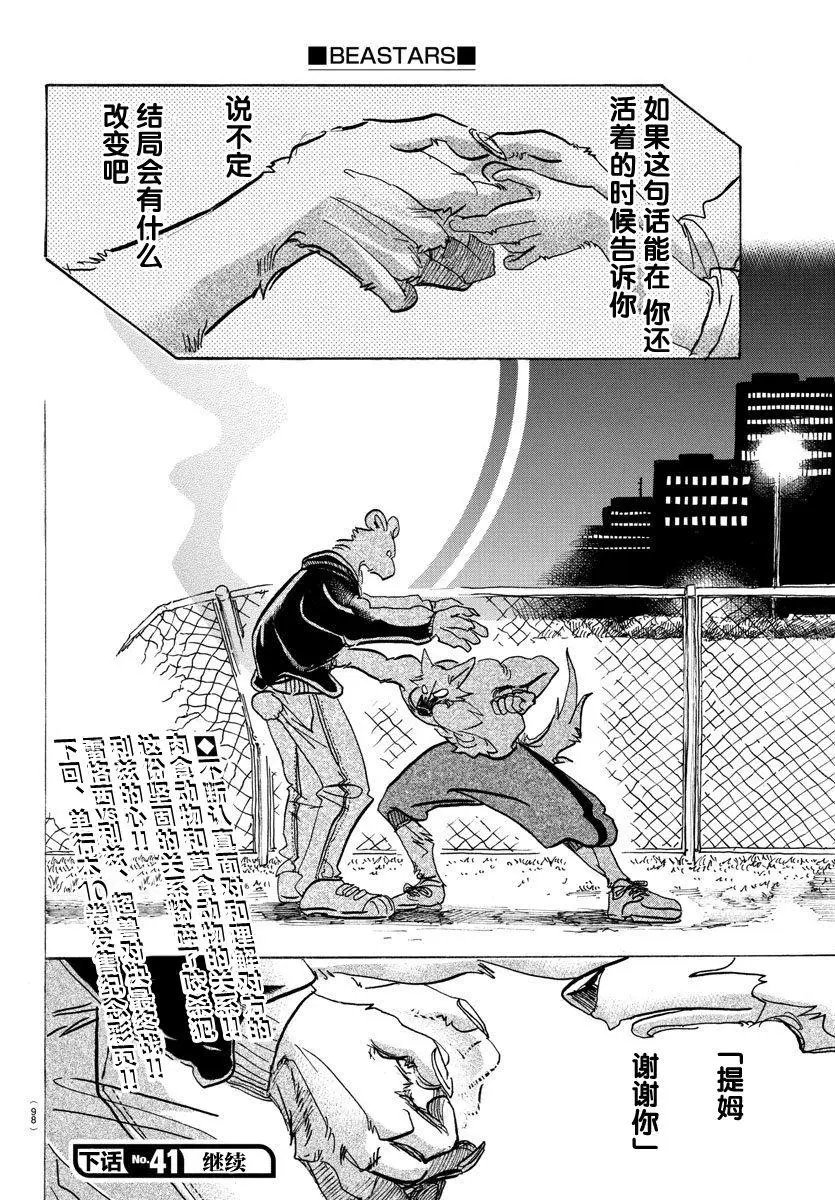第96回