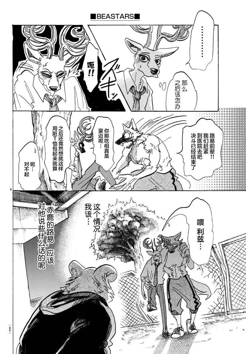 第97回