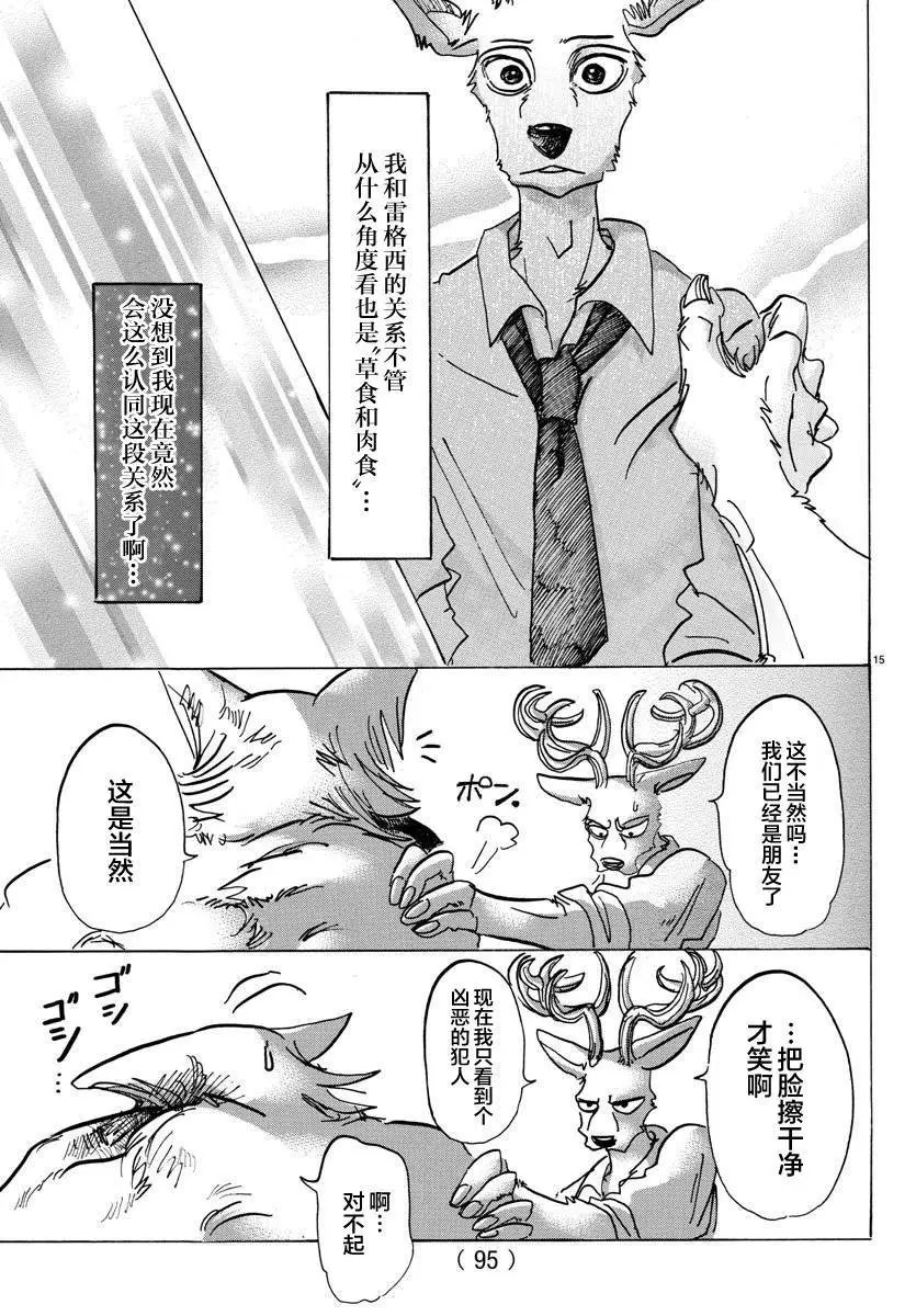 第97回