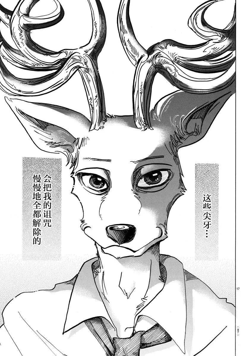 第97回