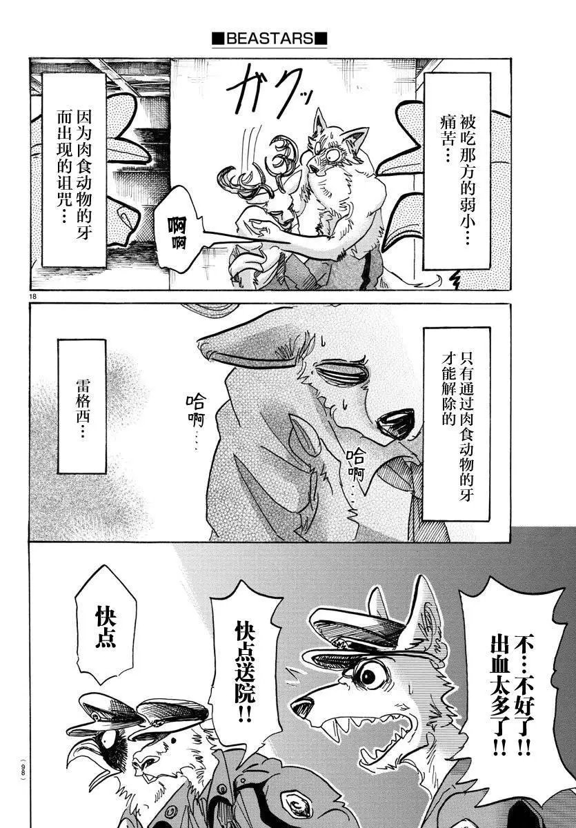 第97回