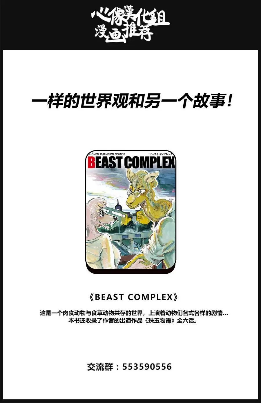 第97回