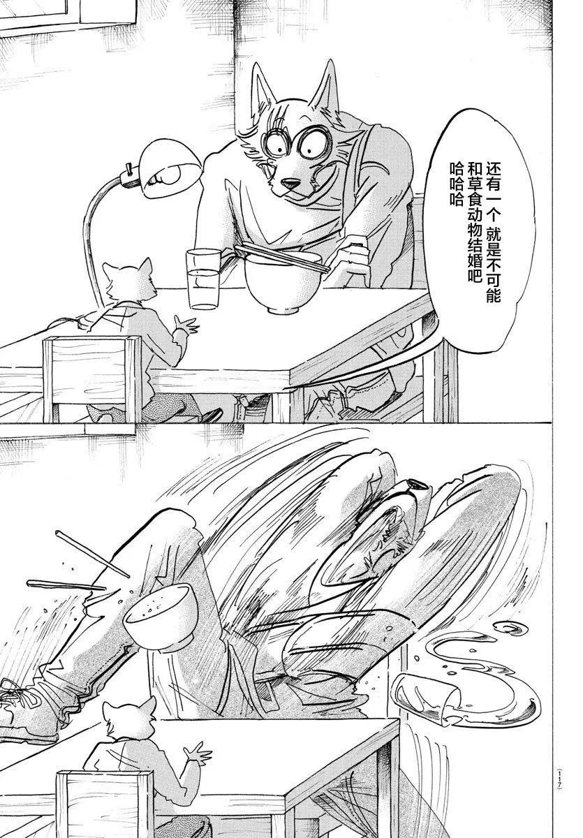 第98回