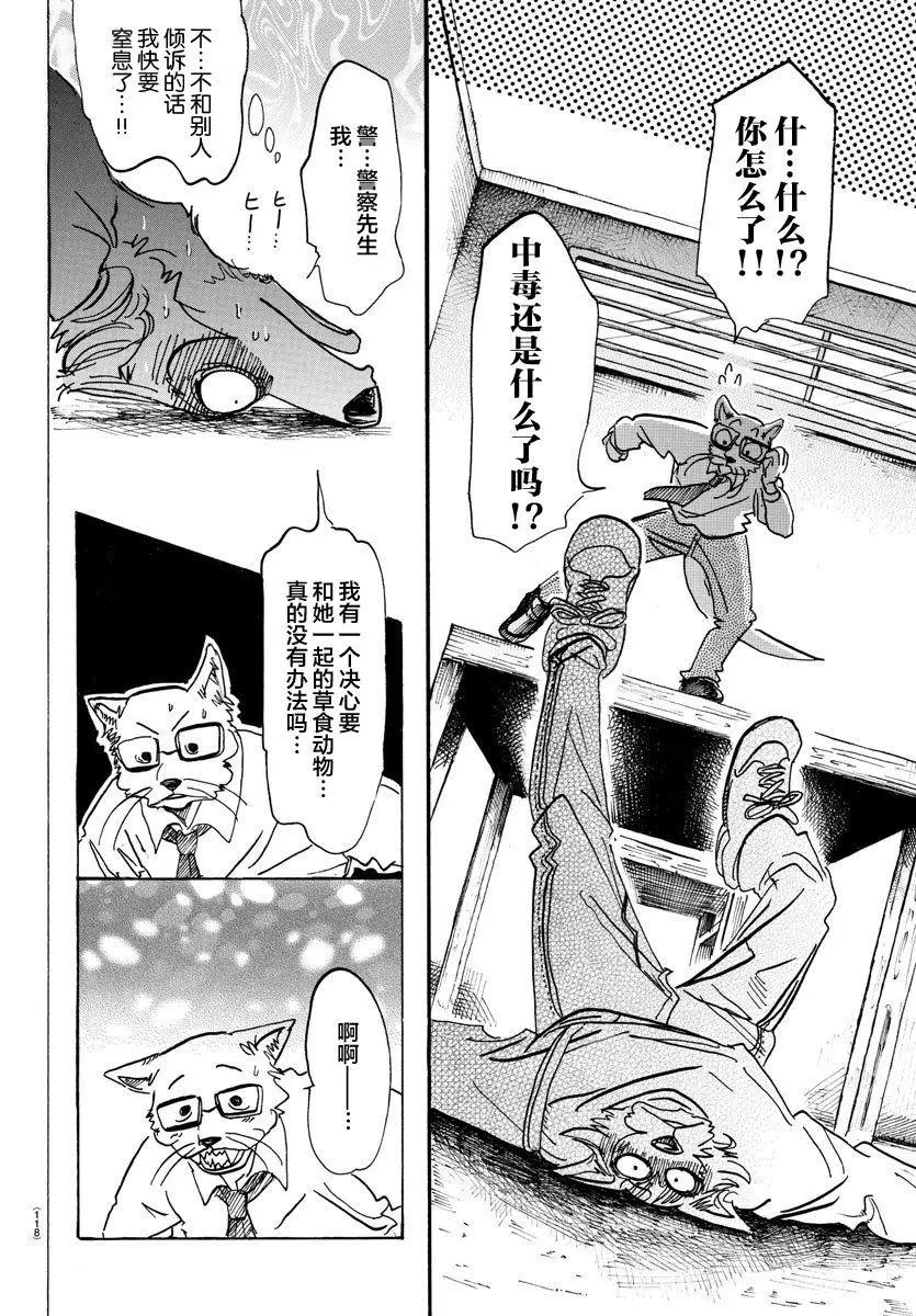 第98回