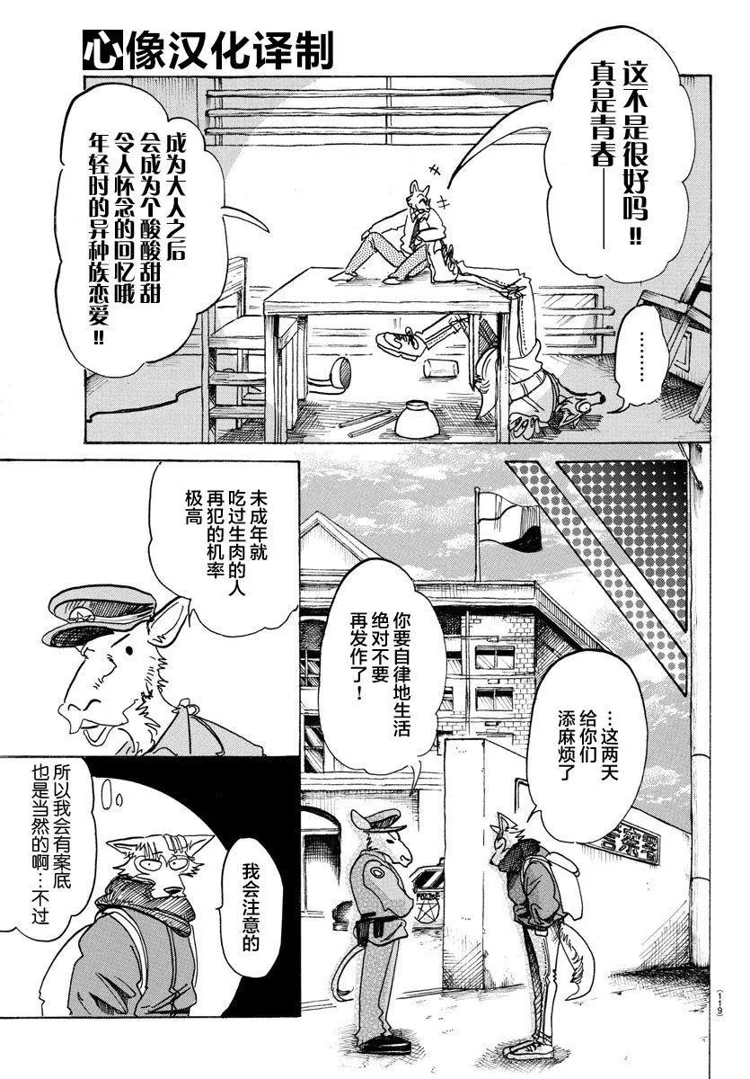 第98回