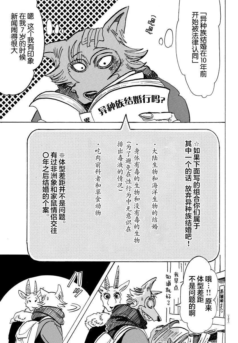第98回