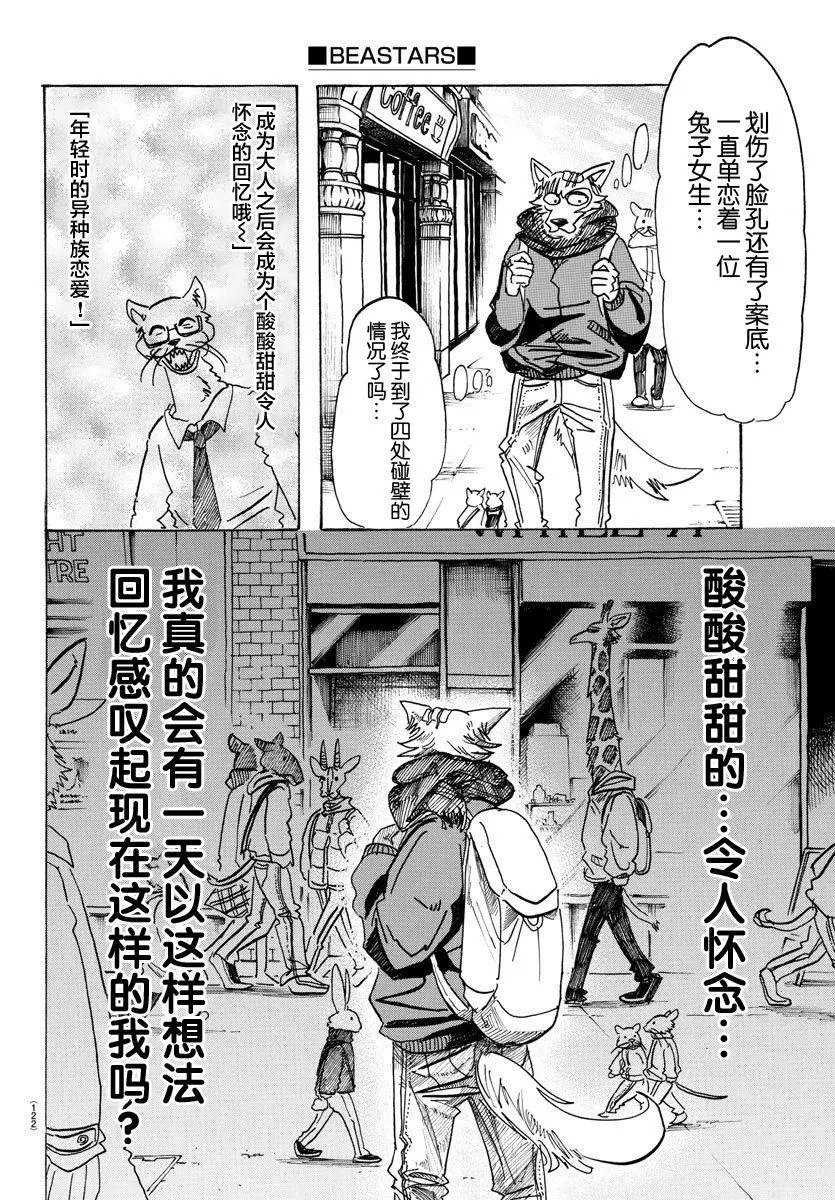 第98回