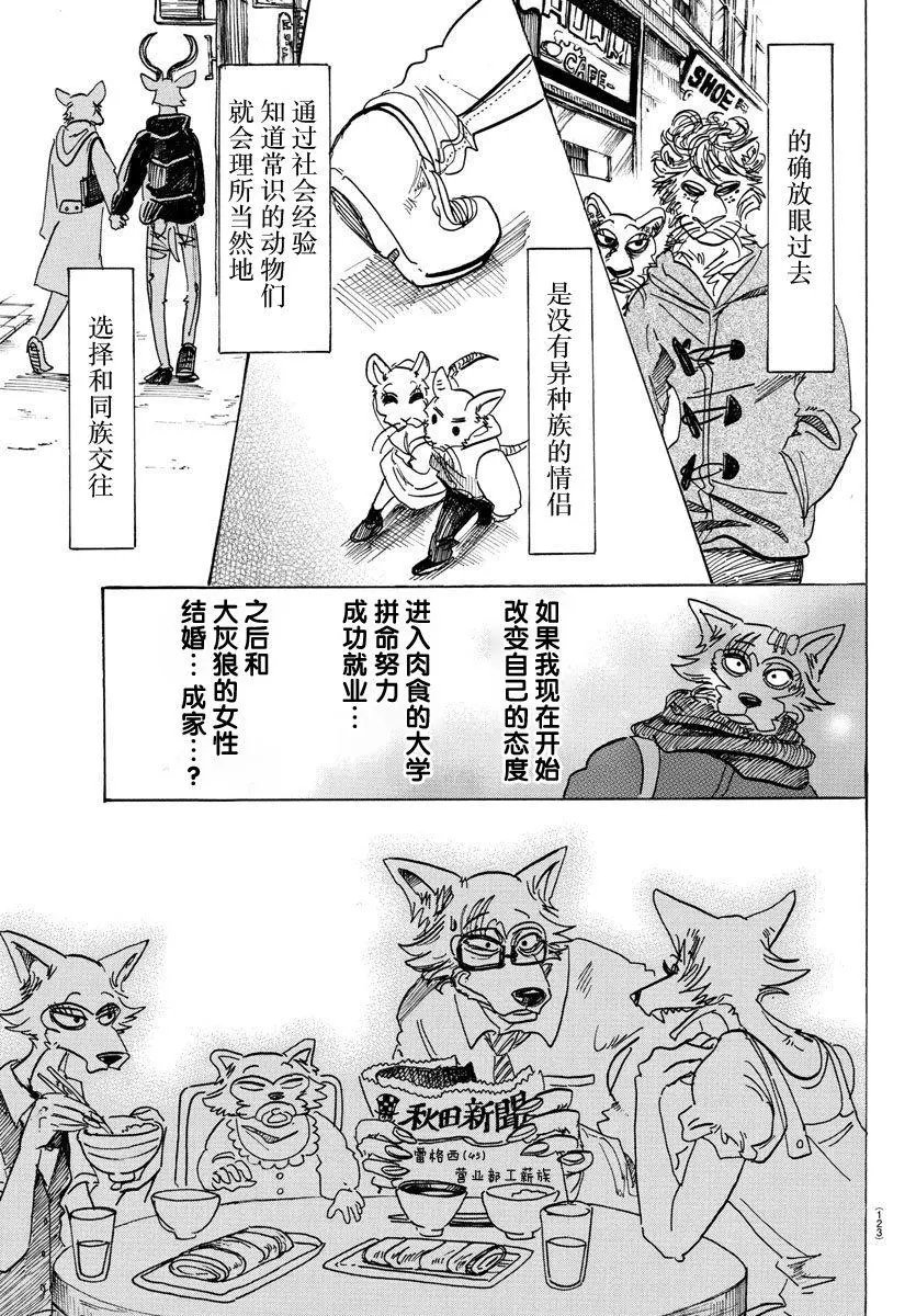 第98回