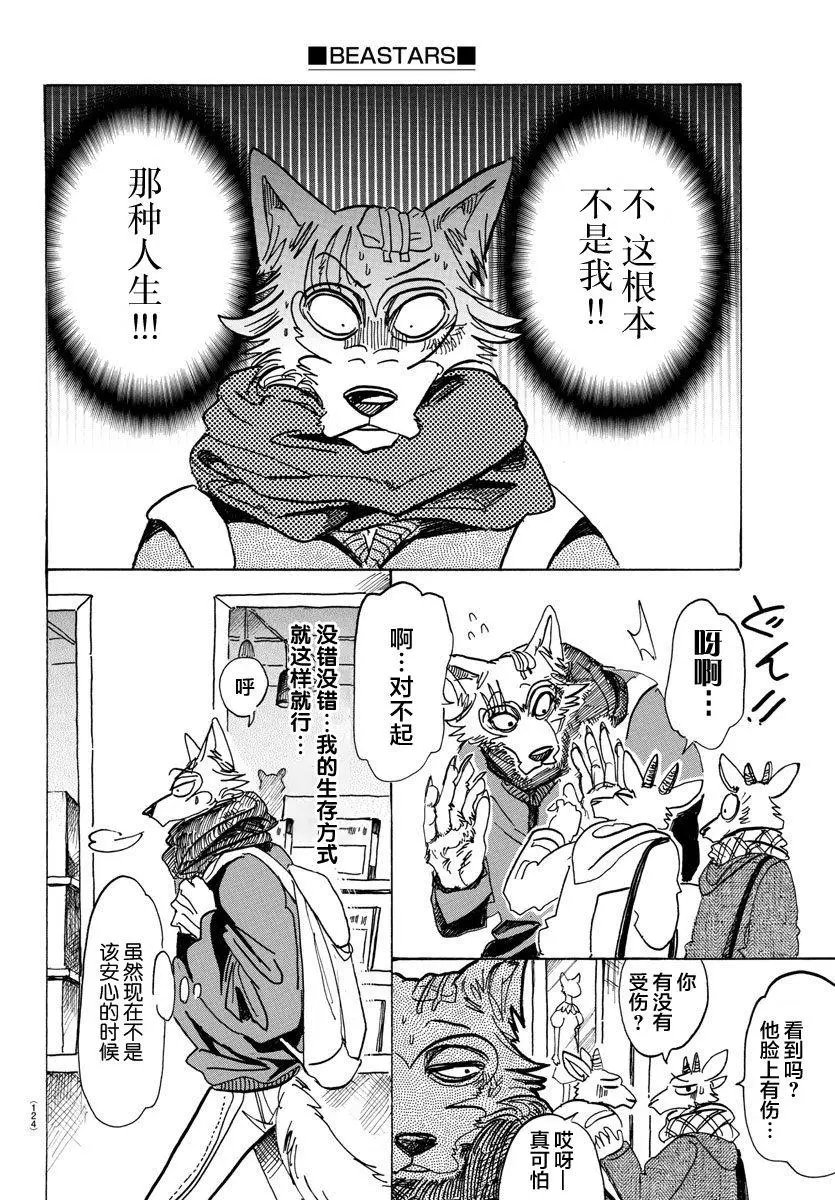 第98回