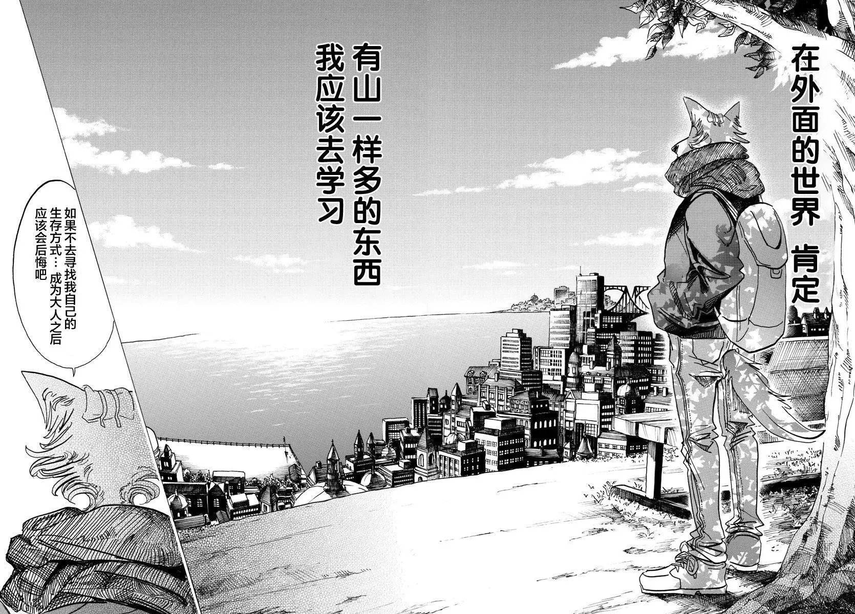 第98回