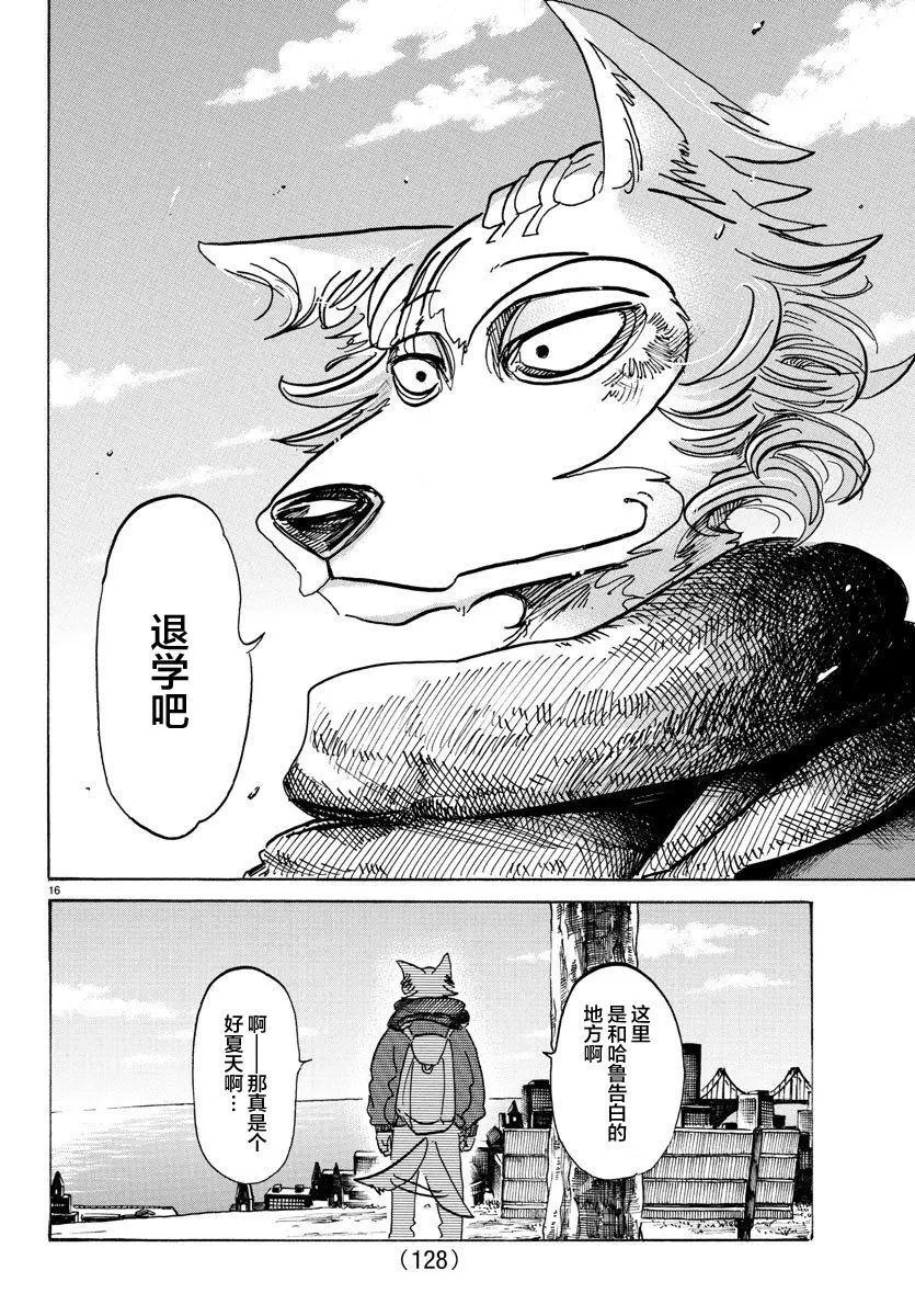 第98回