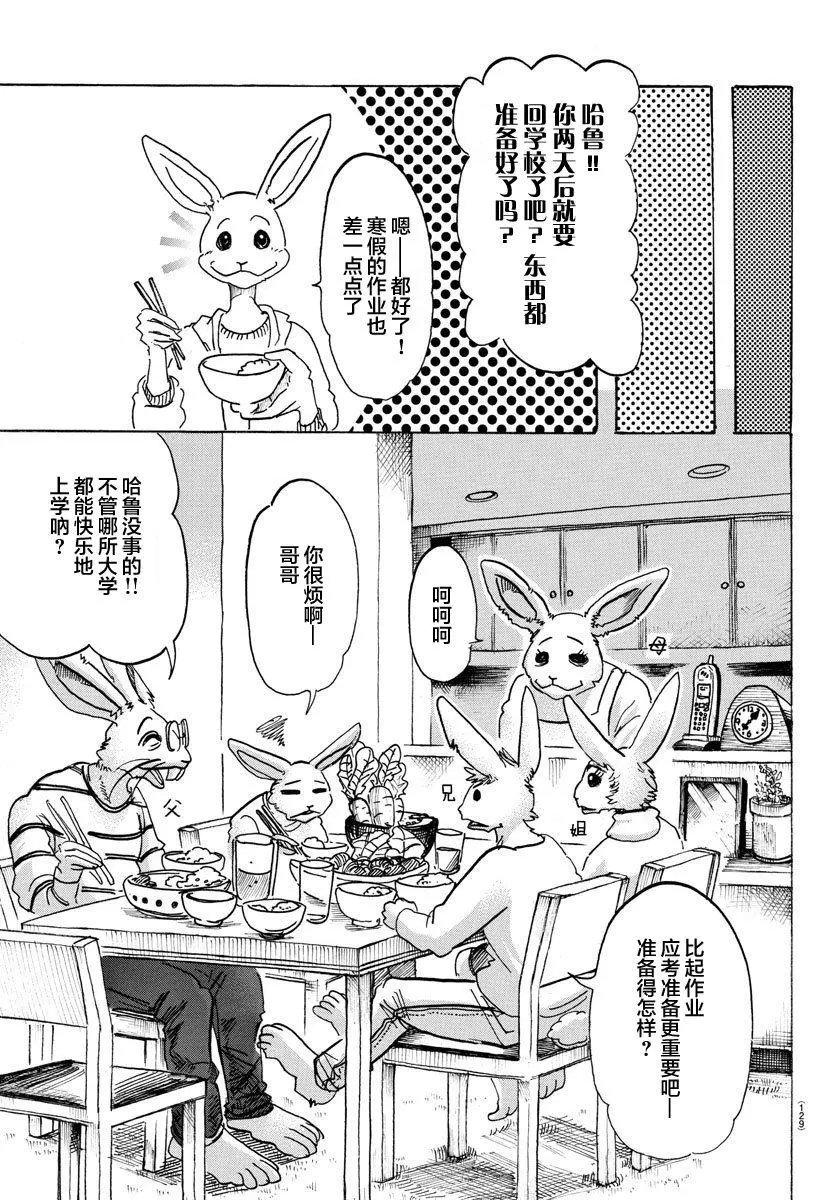 第98回