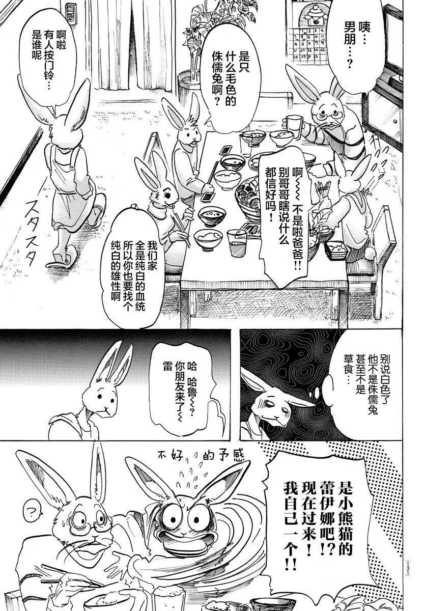 第98回