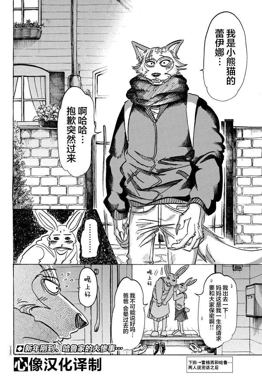 第98回