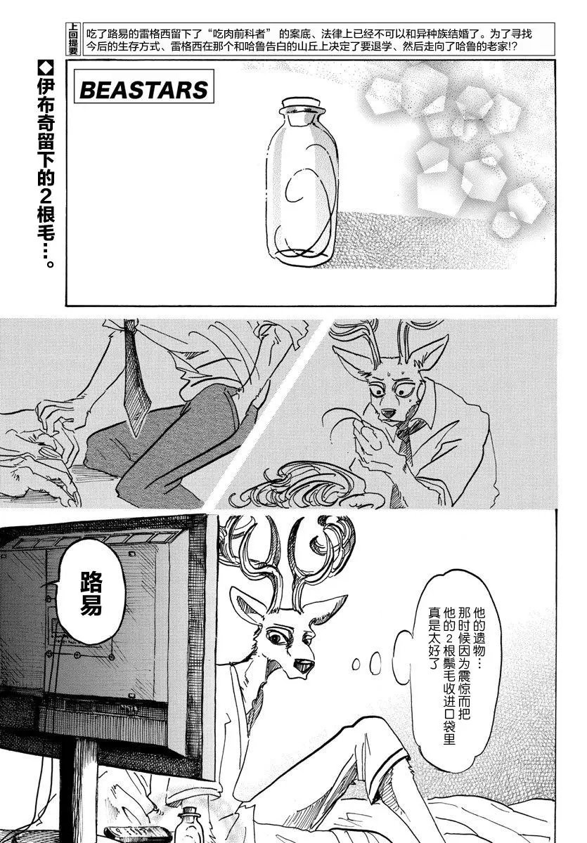 第99回