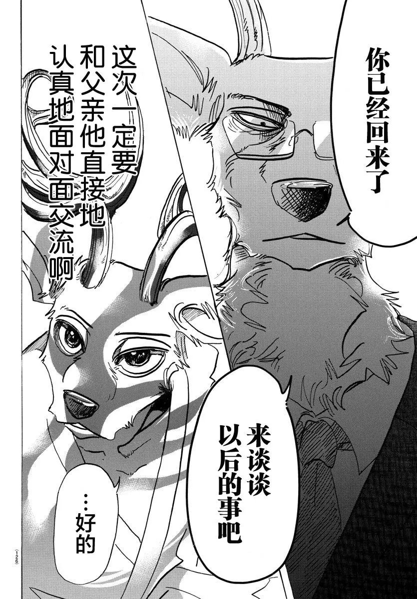 第99回