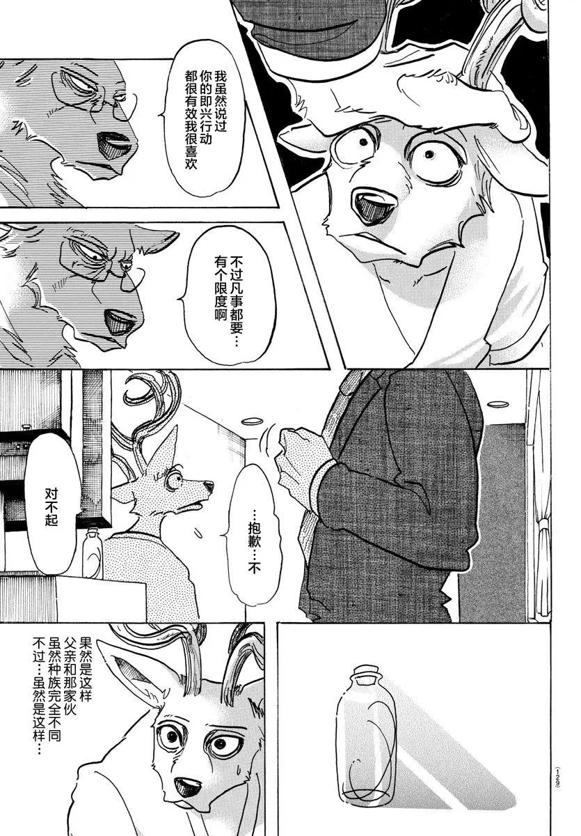 第99回