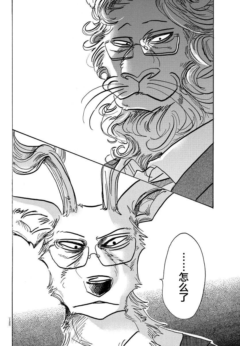 第99回