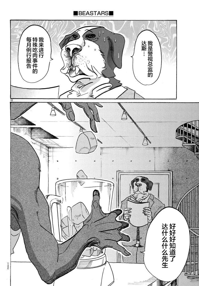 第99回