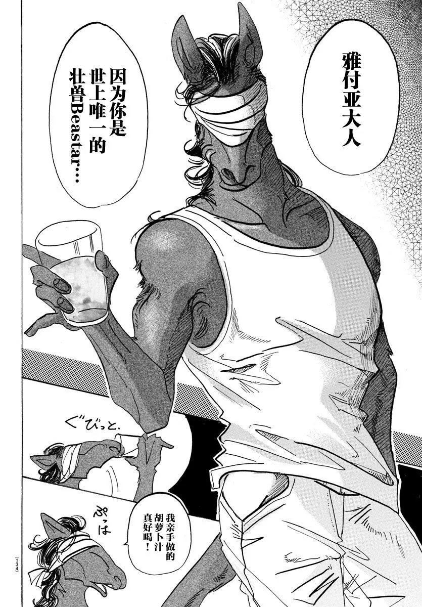 第99回