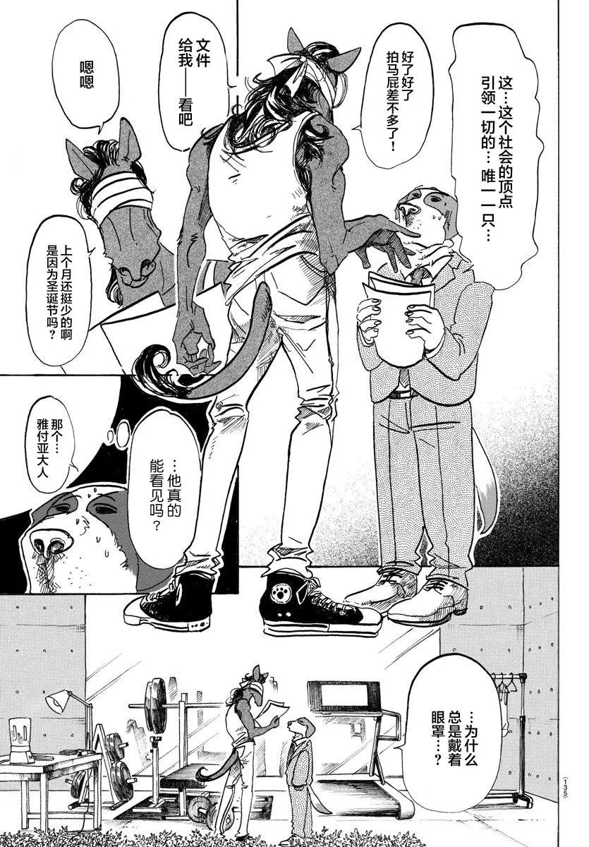 第99回