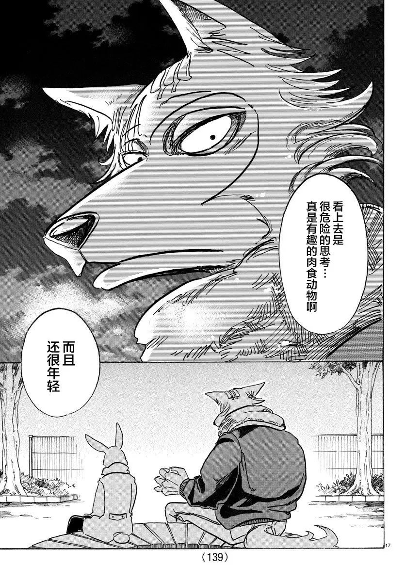 第99回